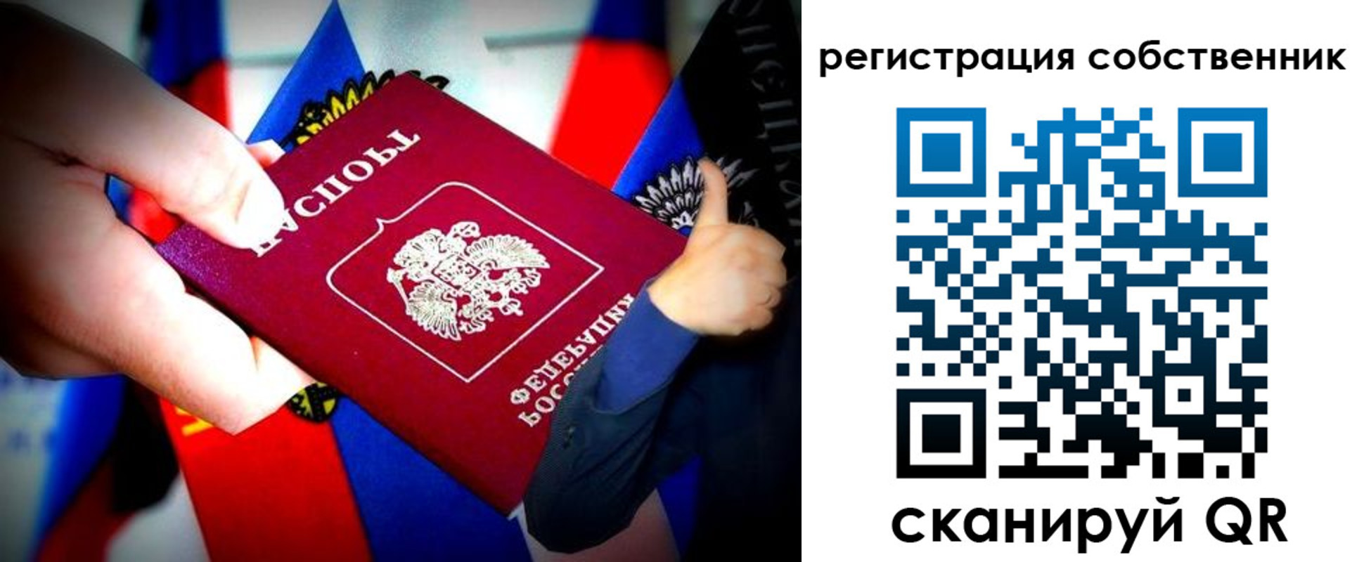 найти адрес прописки в Покрове