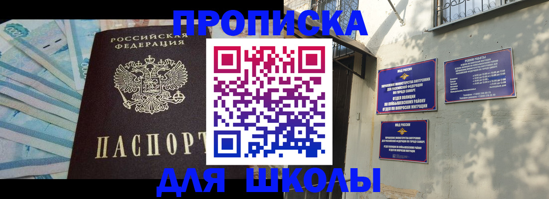 временная регистрация госуслуги в Покрове